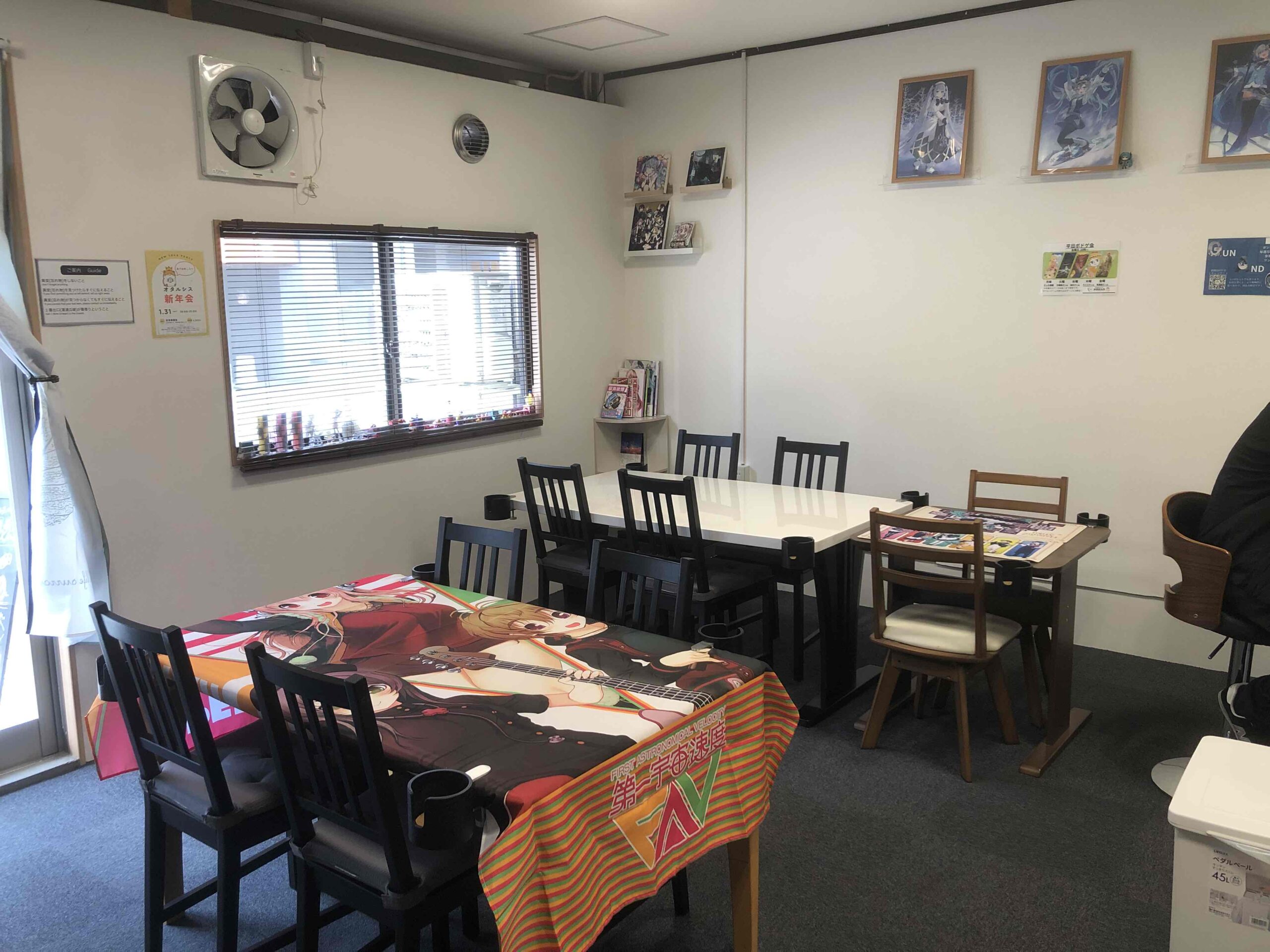 オタルシスを開業しました